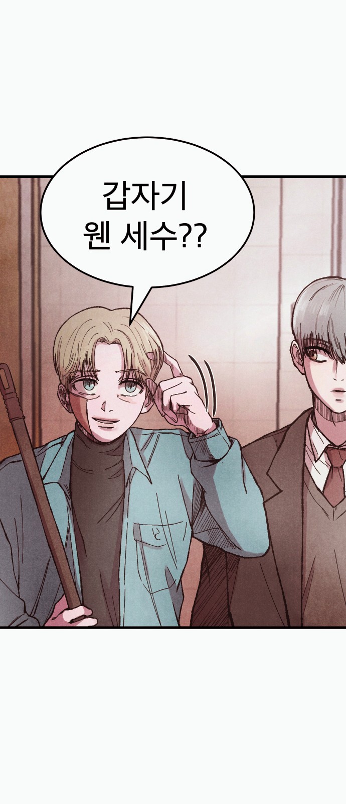 80 페이지