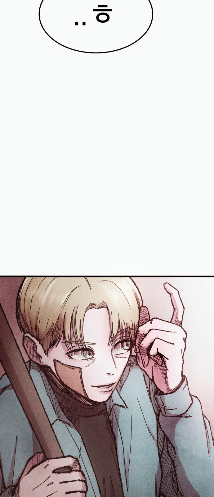 82 페이지