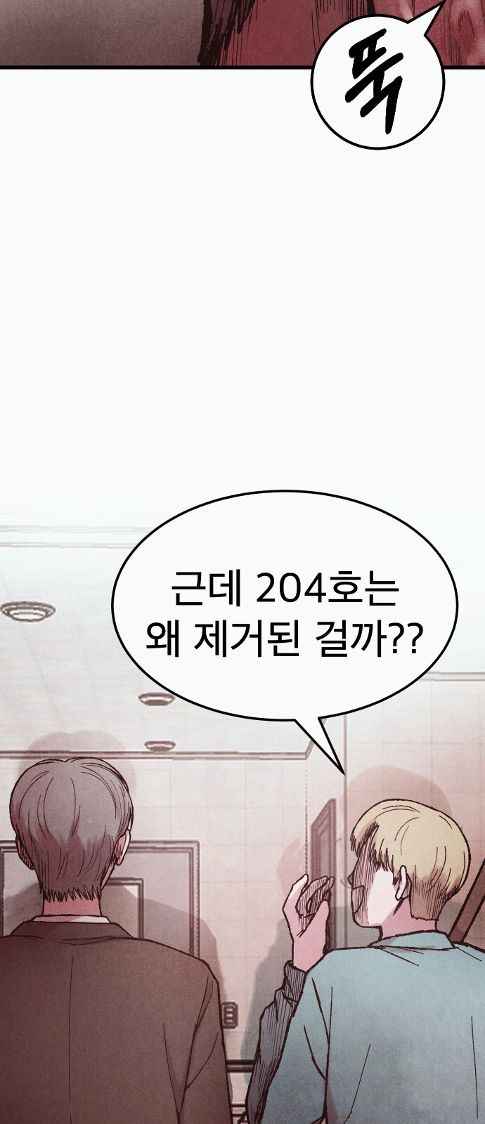 85 페이지