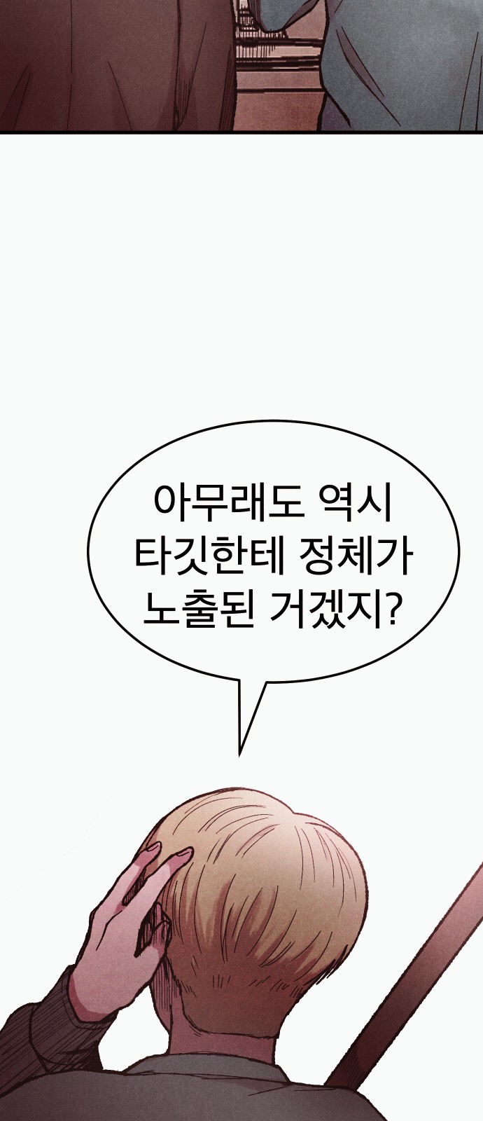 86 페이지