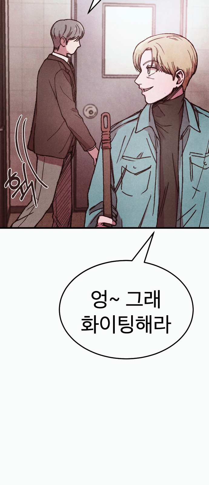 89 페이지