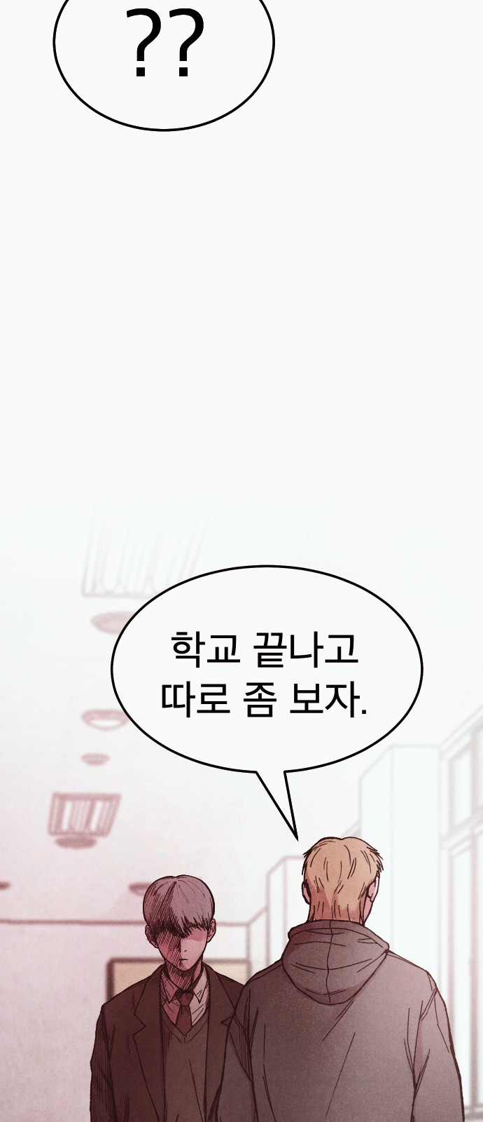 96 페이지