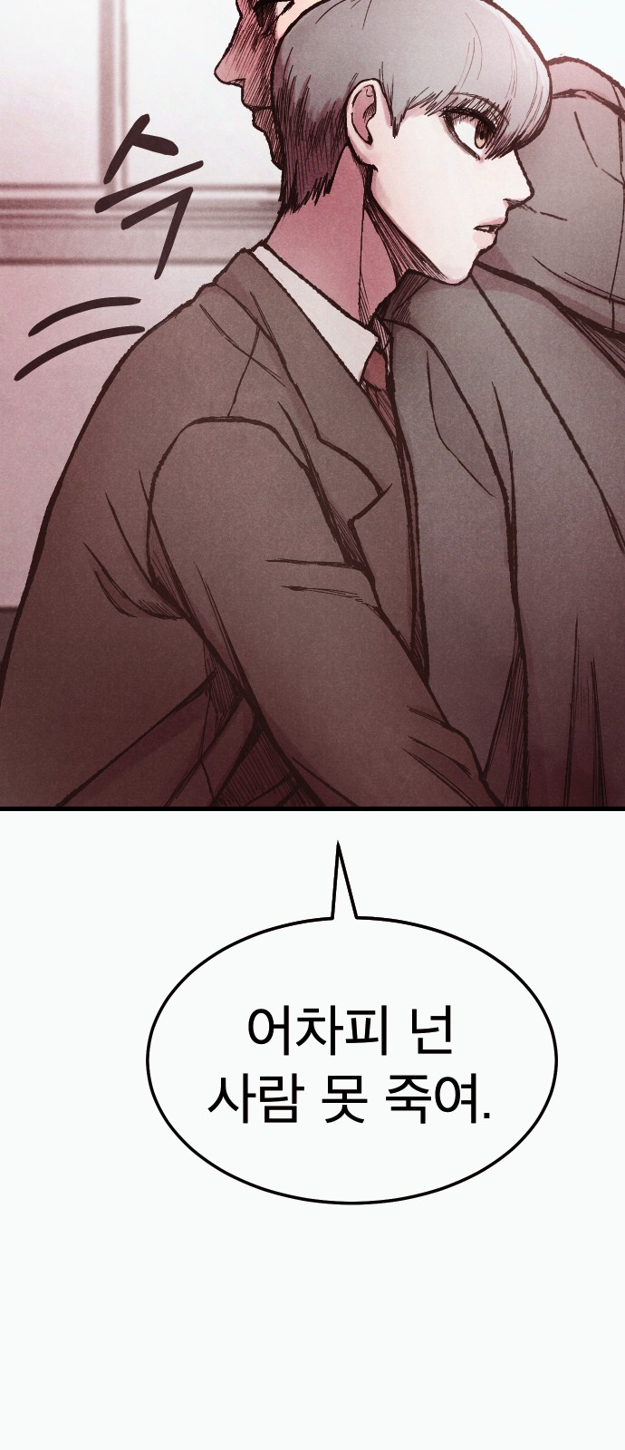 99 페이지