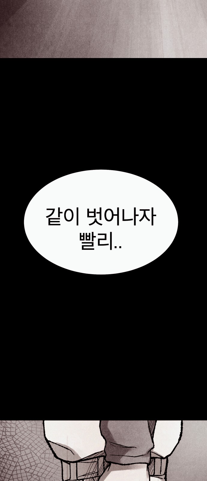 102 페이지