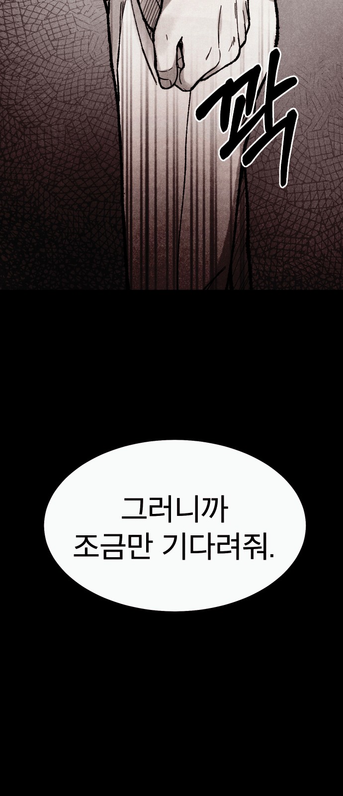 103 페이지