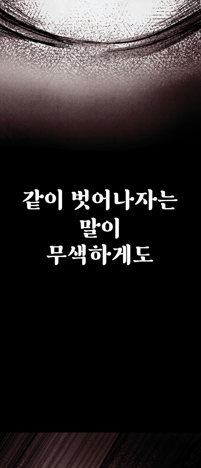 108 페이지