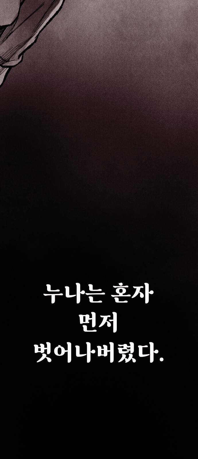 110 페이지