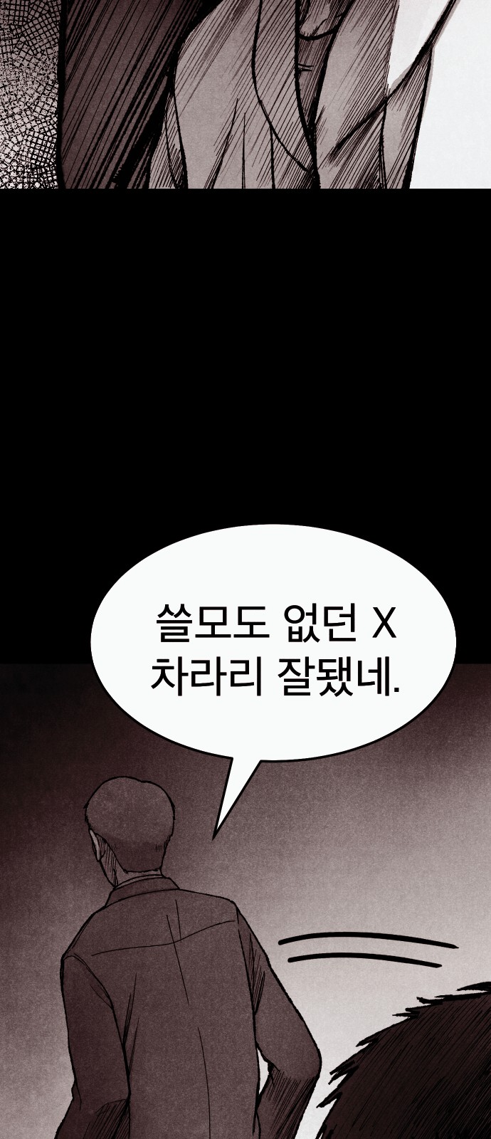 116 페이지