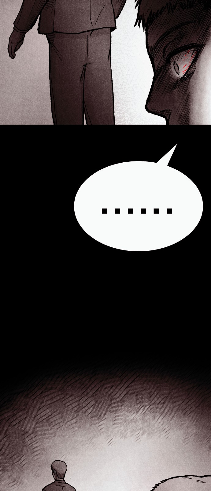 117 페이지