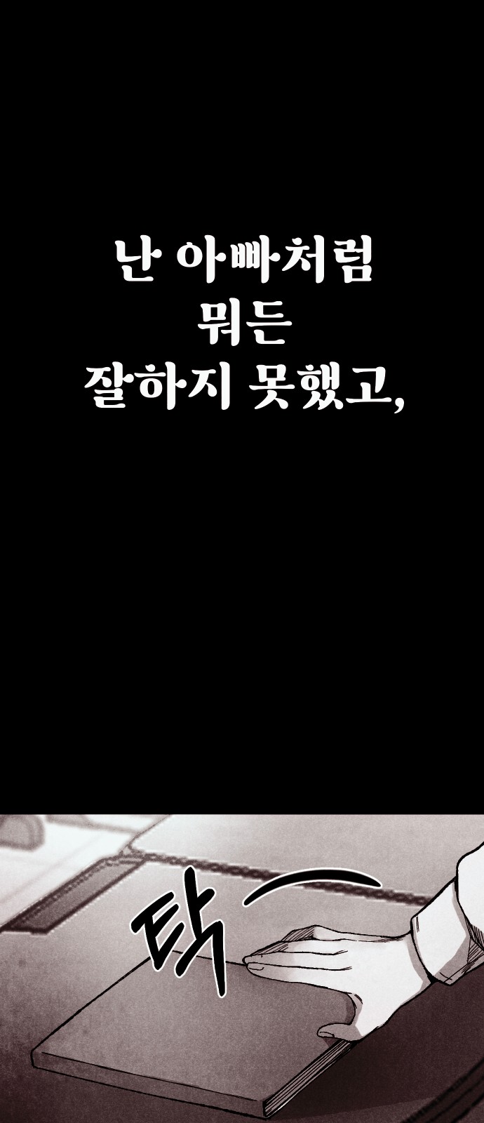 72 페이지