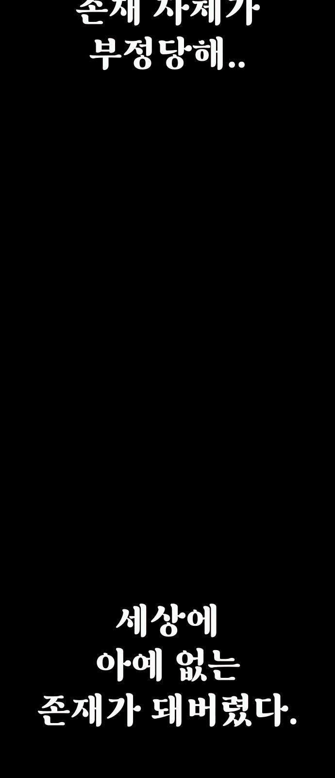 86 페이지