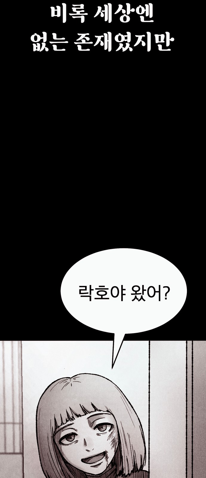 92 페이지