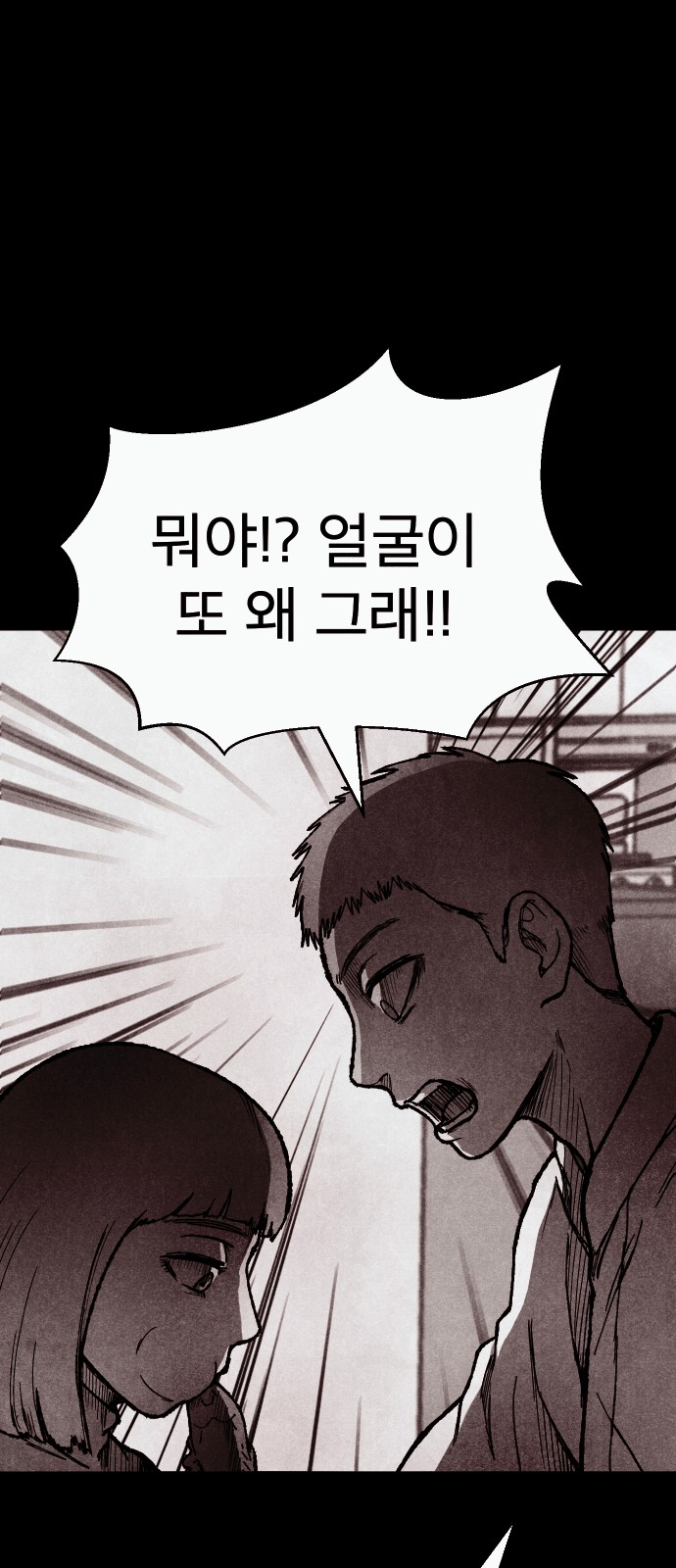 97 페이지