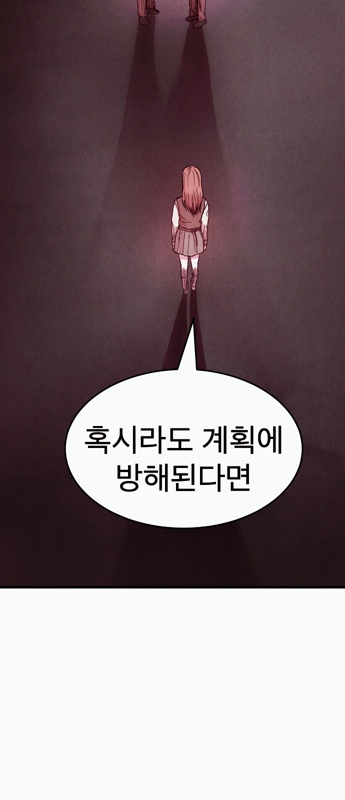100 페이지