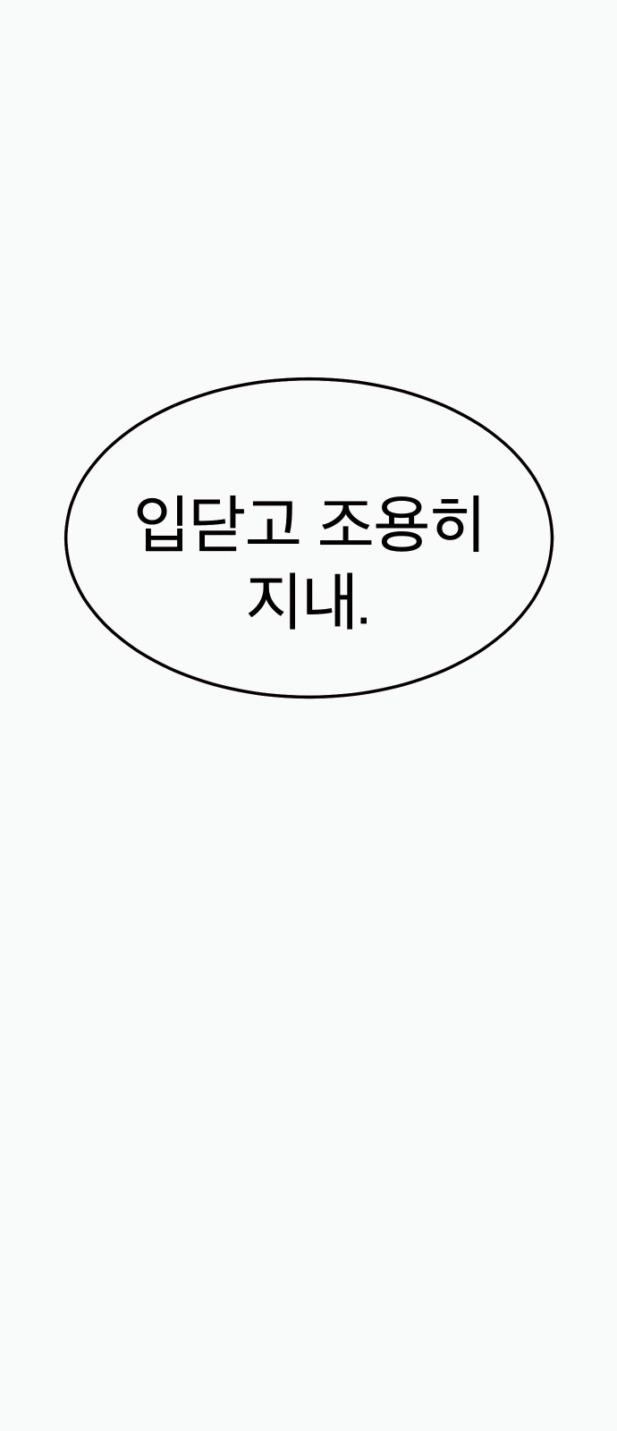 105 페이지
