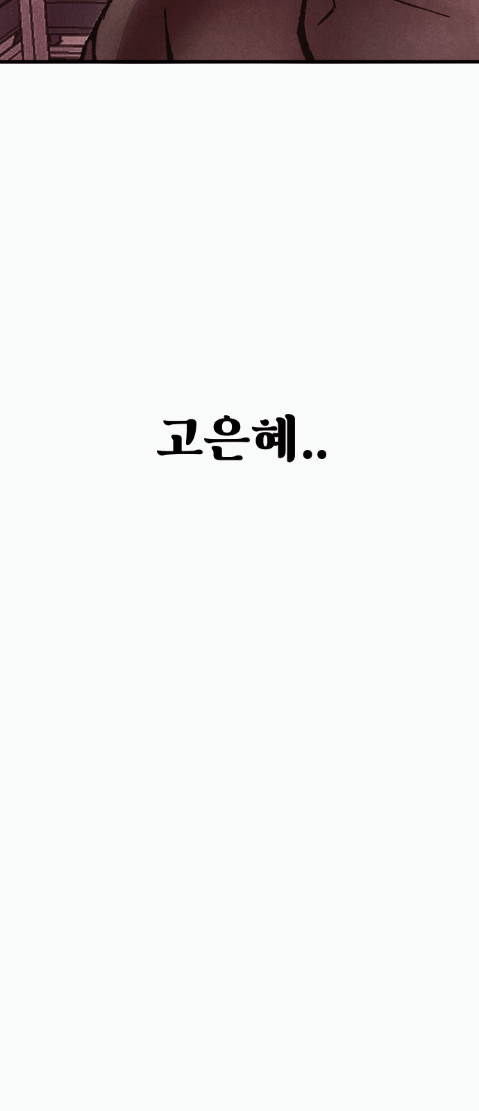 111 페이지