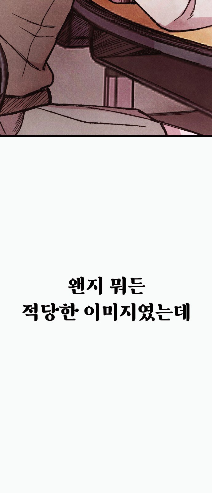 113 페이지