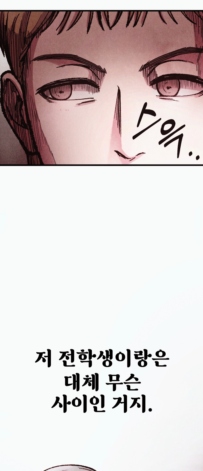 114 페이지