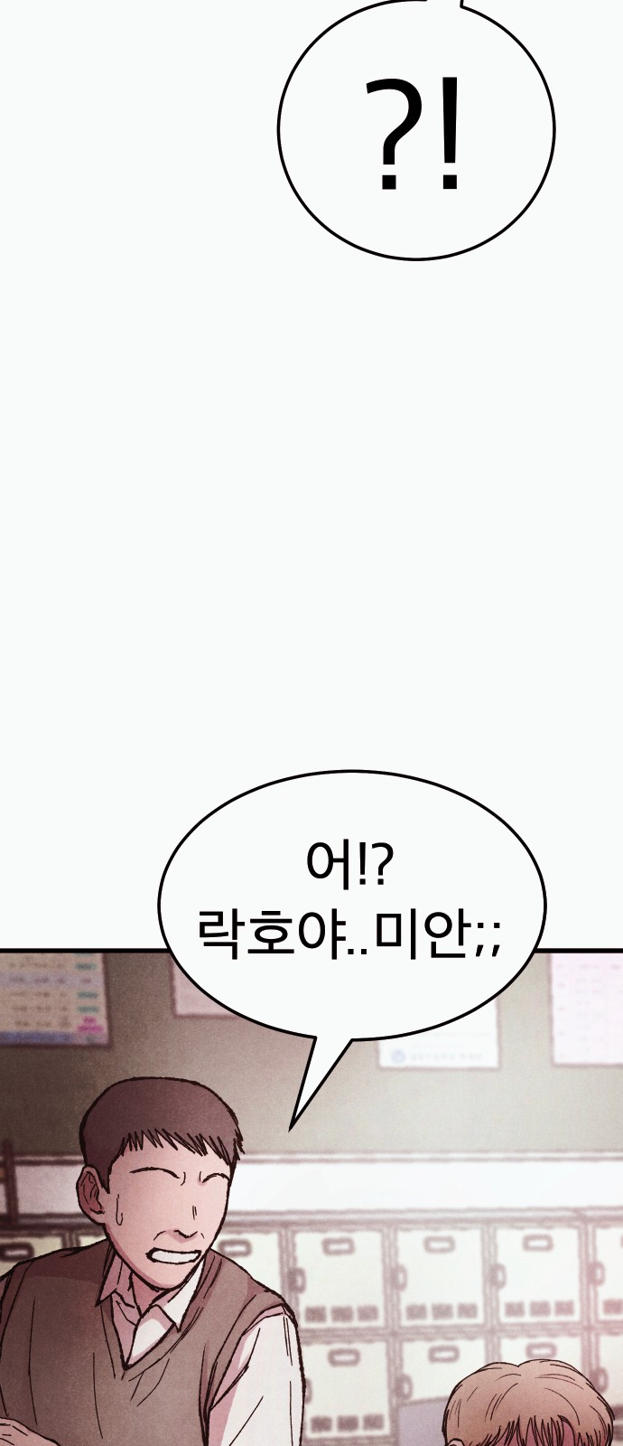 118 페이지