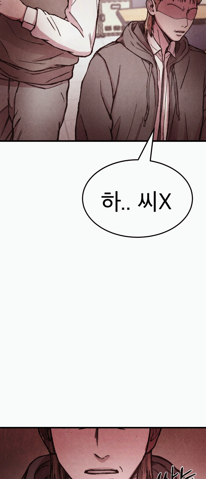 119 페이지