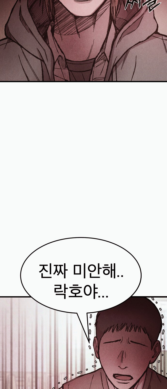 120 페이지