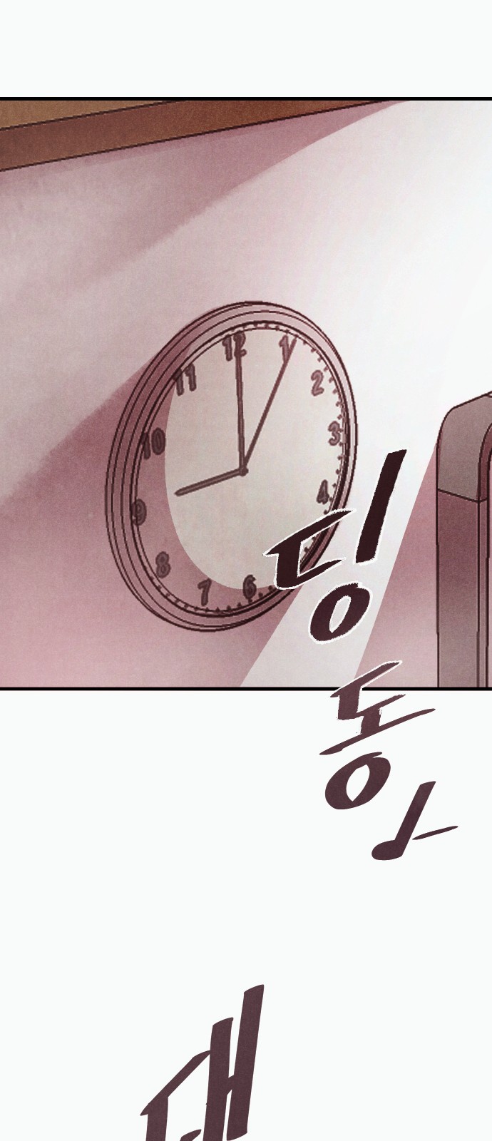 128 페이지