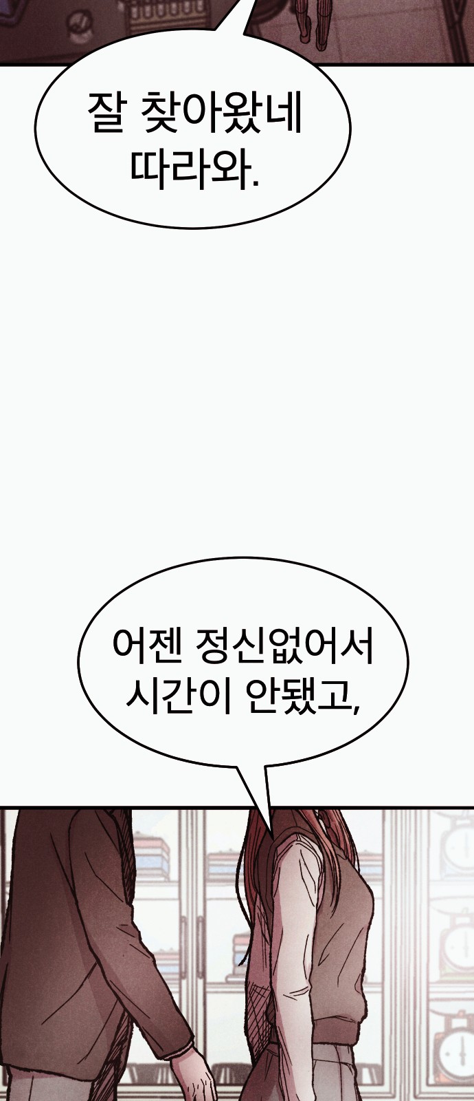 132 페이지