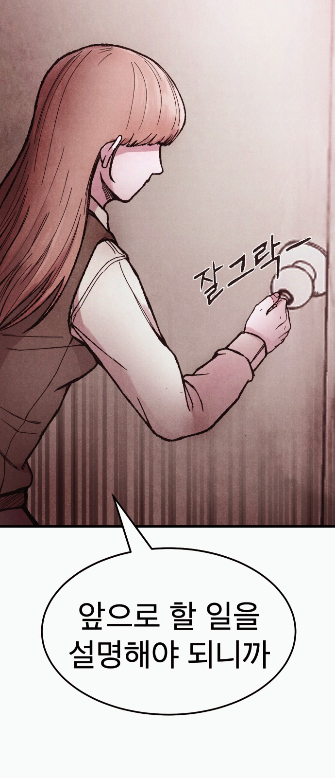 134 페이지