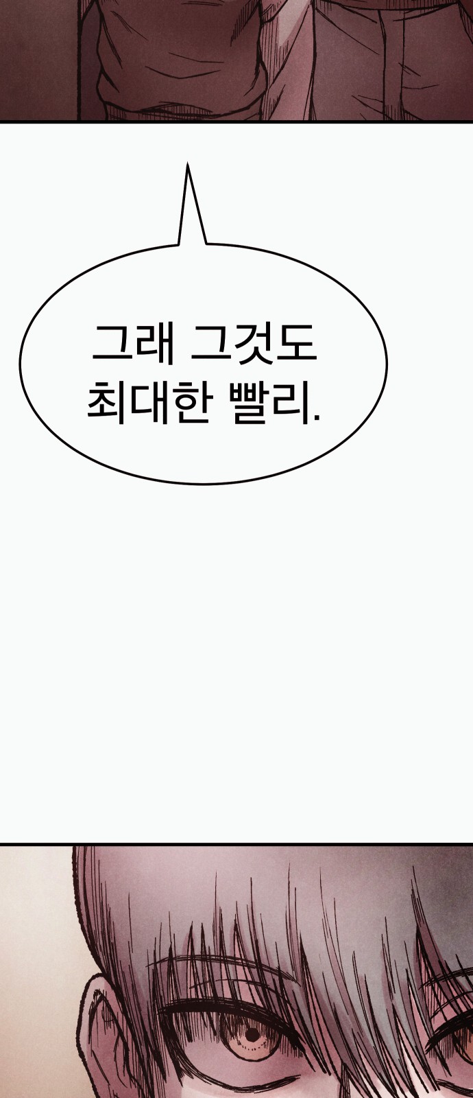 136 페이지