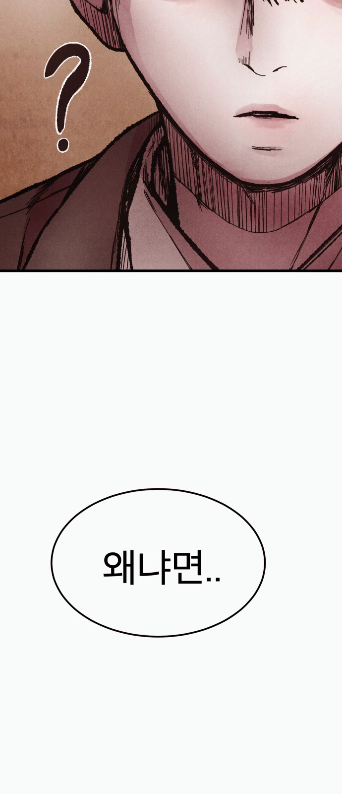 137 페이지