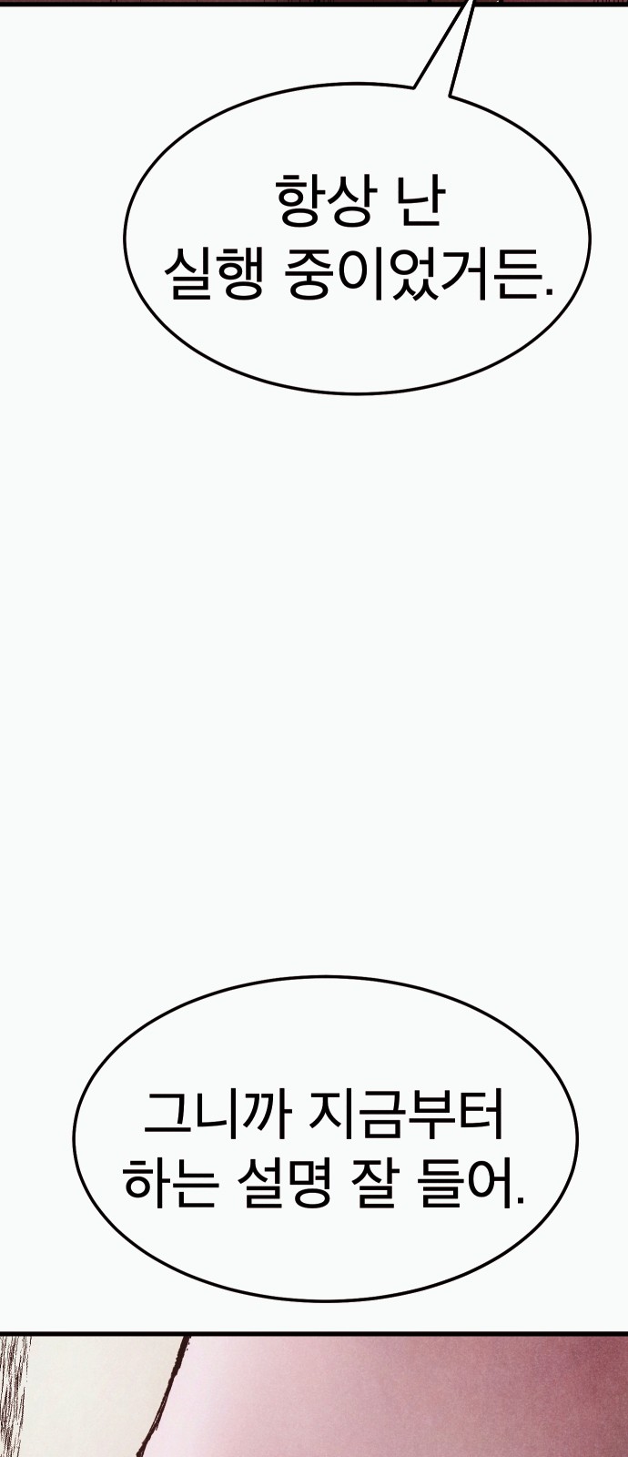 140 페이지