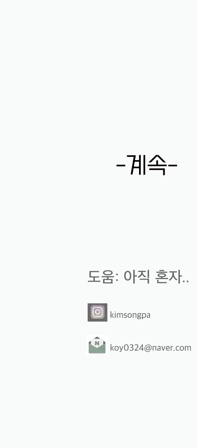 143 페이지