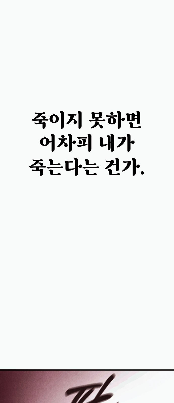 85 페이지