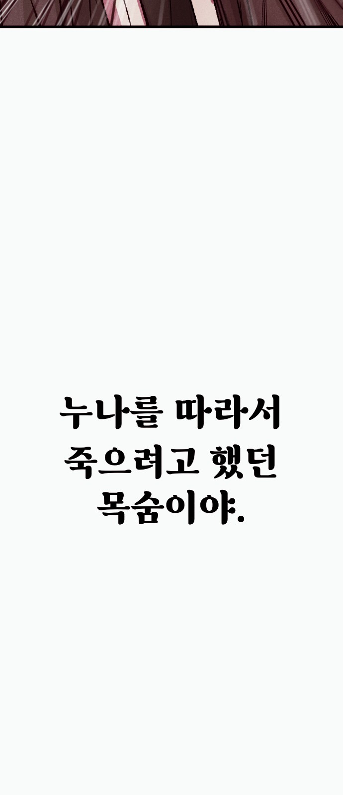 91 페이지