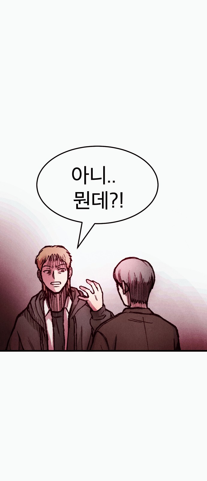 94 페이지