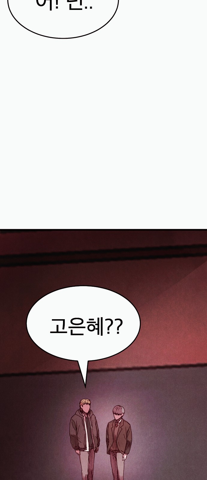 99 페이지