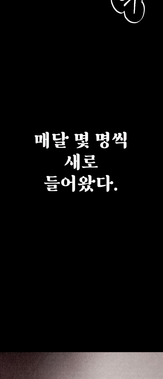103 페이지