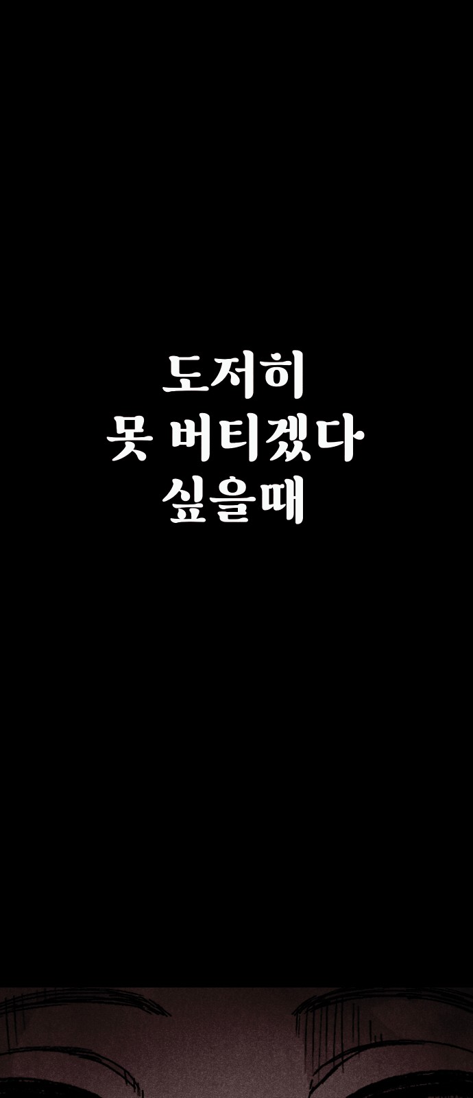 106 페이지