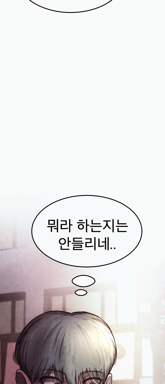 113 페이지