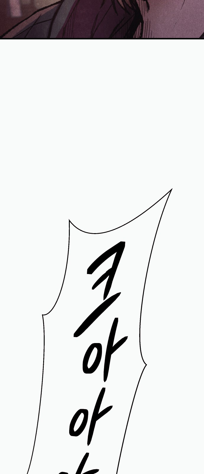 118 페이지