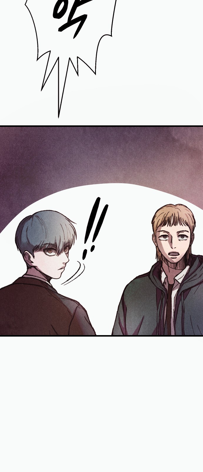 119 페이지