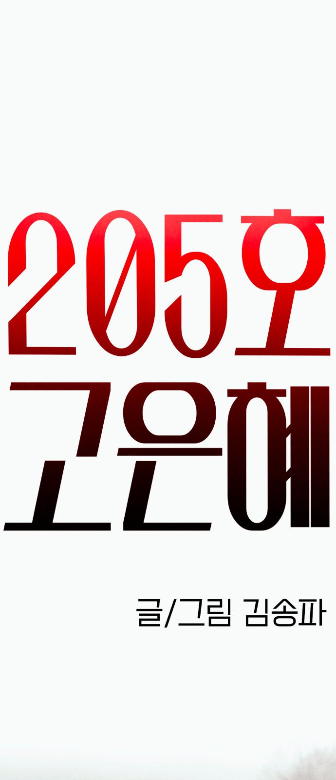 64 페이지