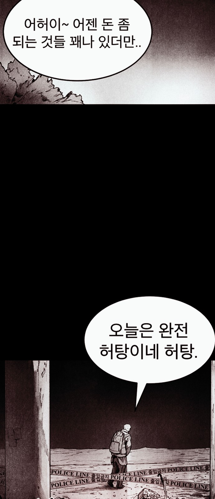 72 페이지