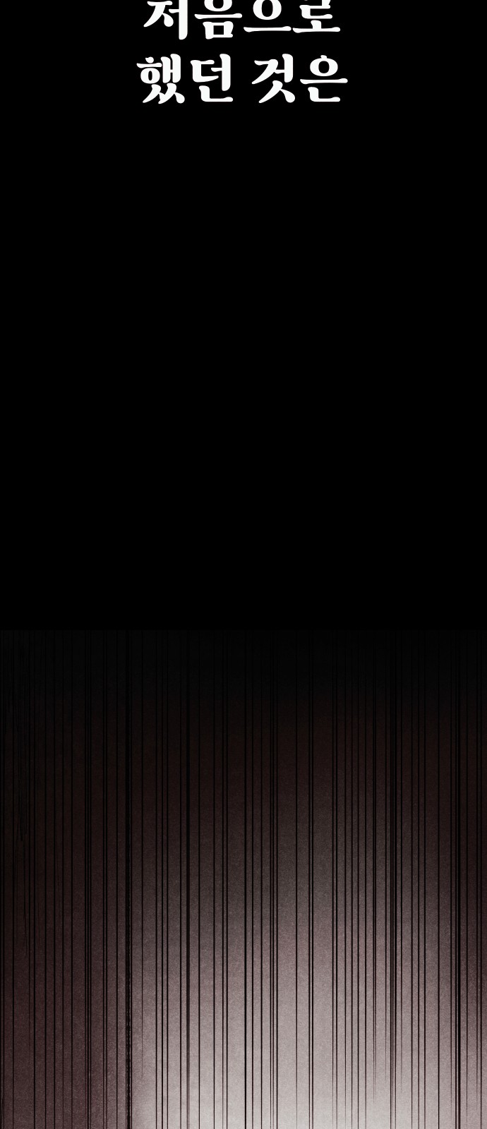 90 페이지