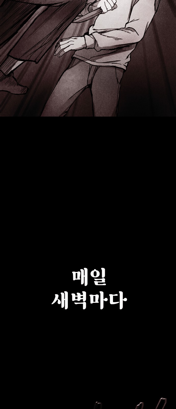 96 페이지