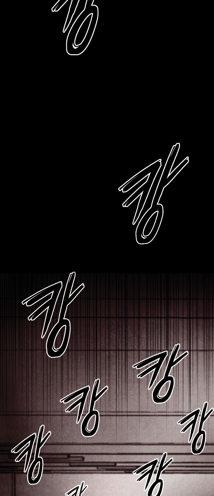 98 페이지