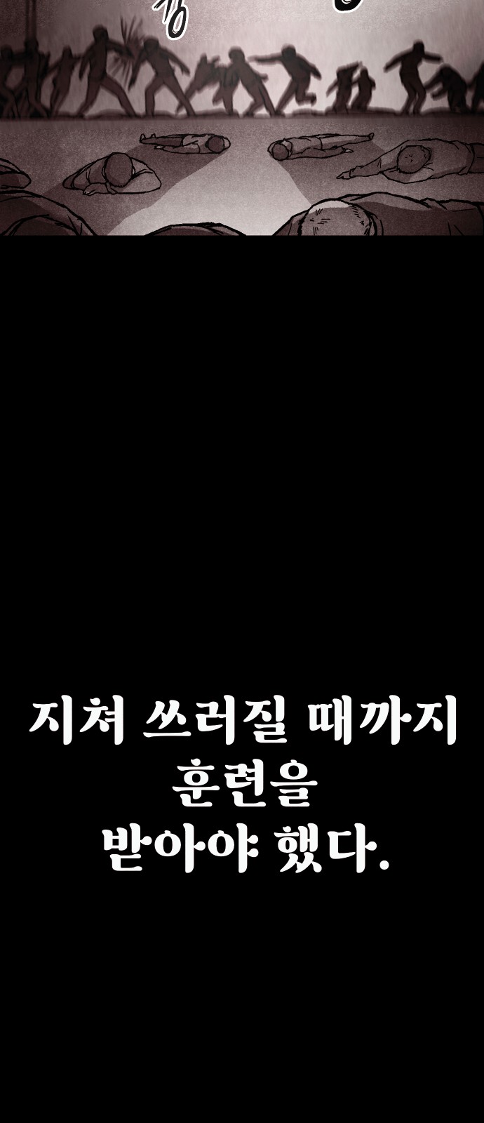 99 페이지