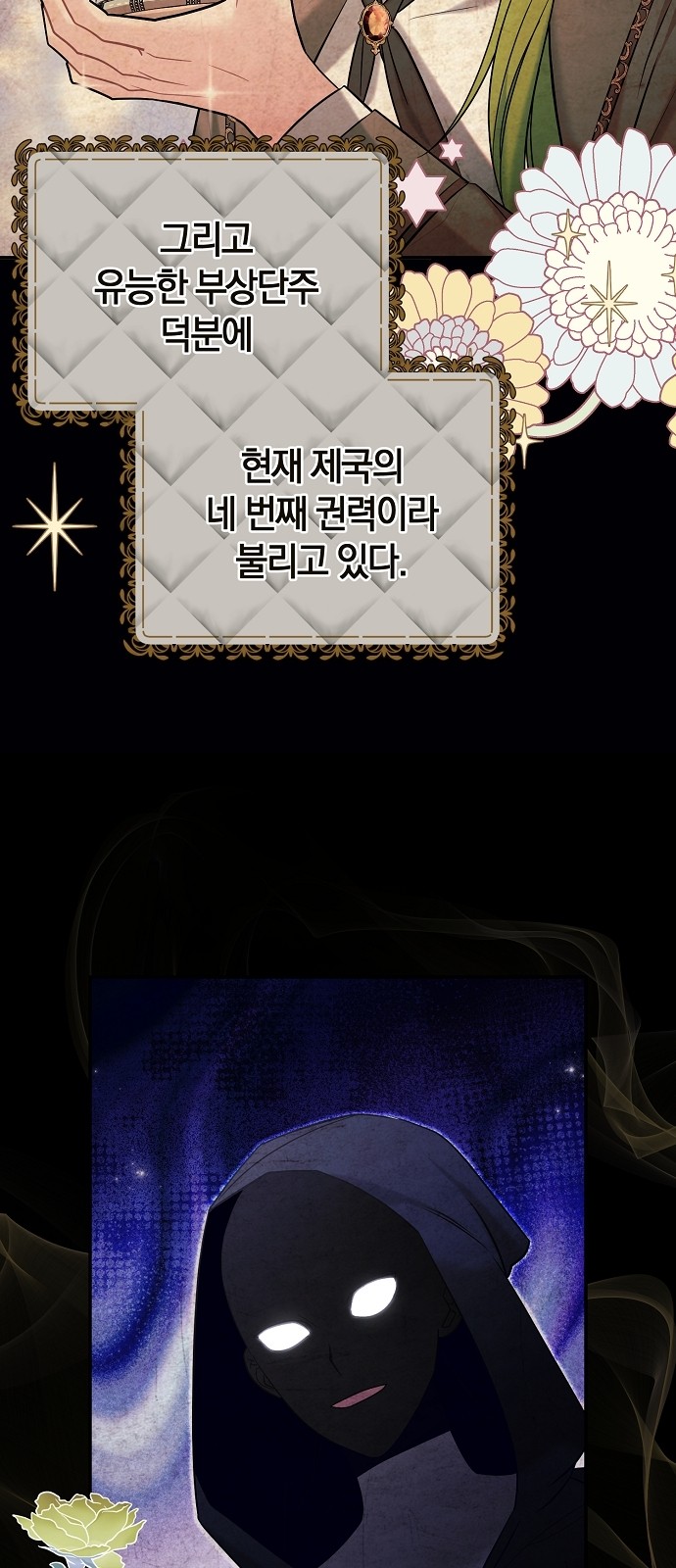 60 페이지