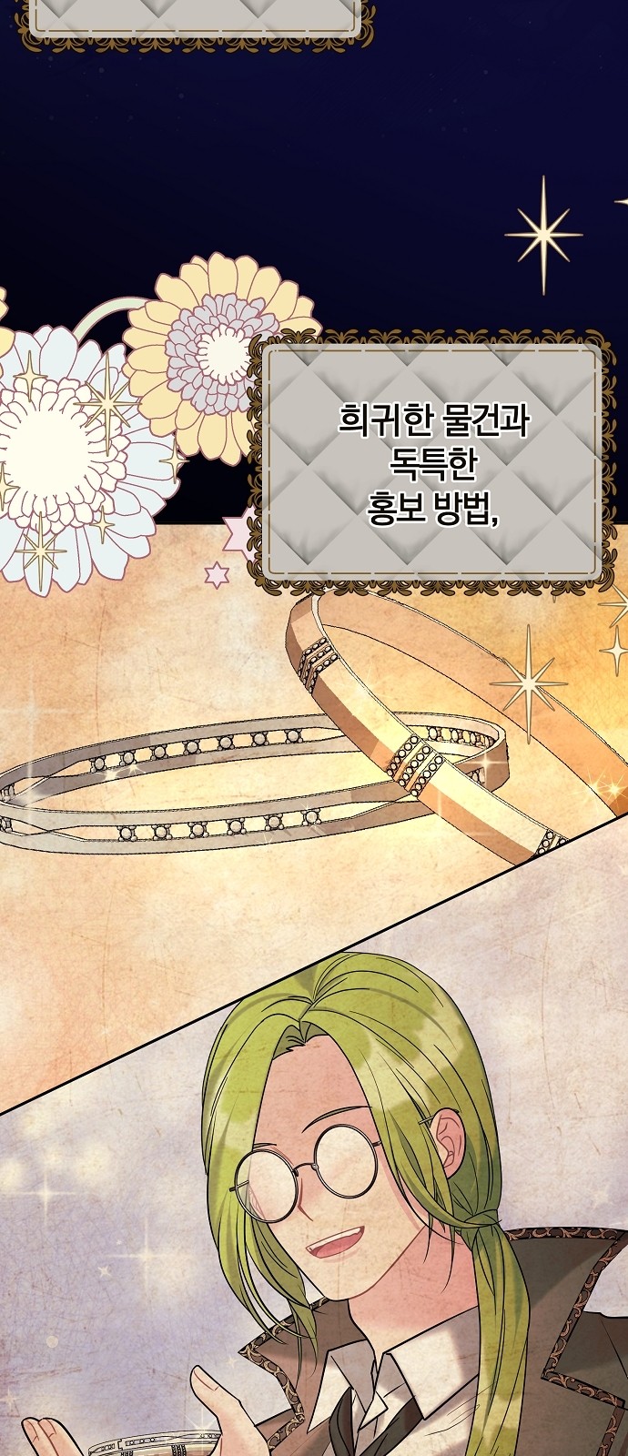 59 페이지