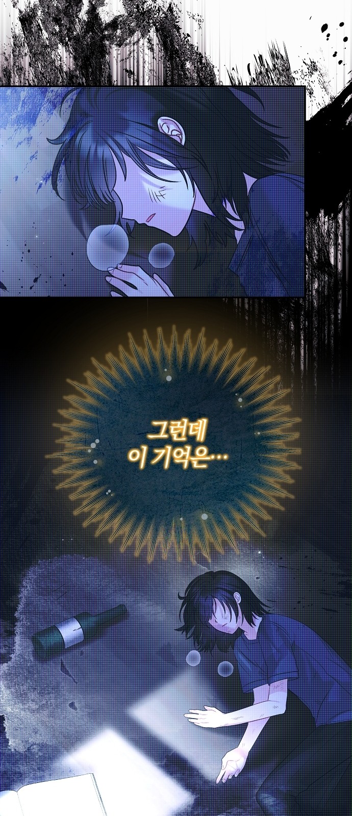 11 페이지